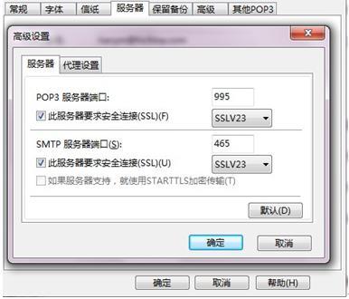 企業(yè)郵箱郵件組批量添加多個成員郵箱